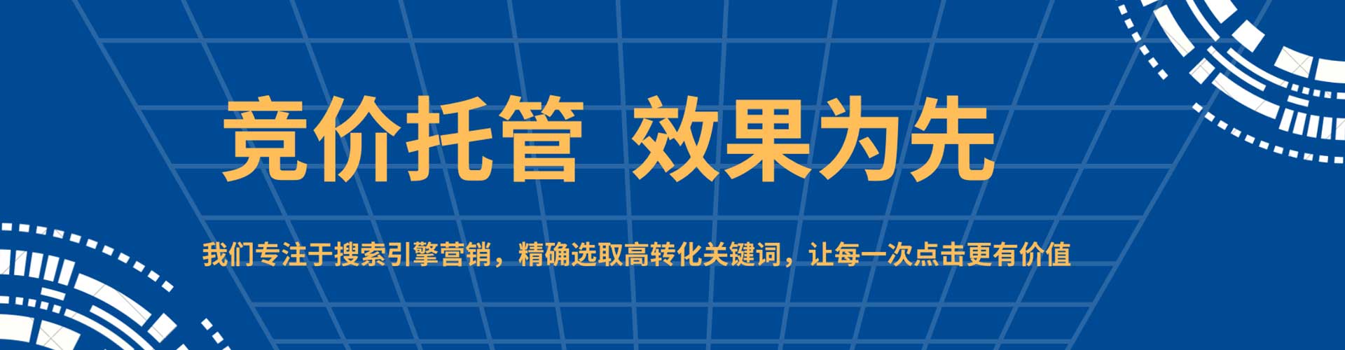 宁安百度平台推广